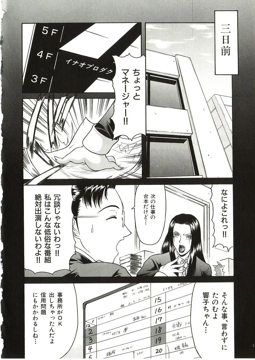 웹툰 이미지 52