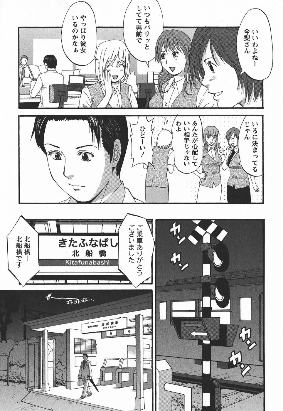 웹툰 이미지 152