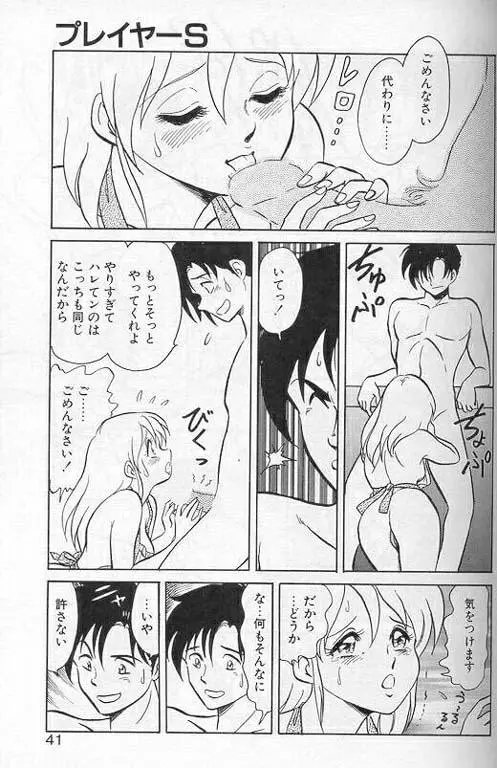 웹툰 이미지 37