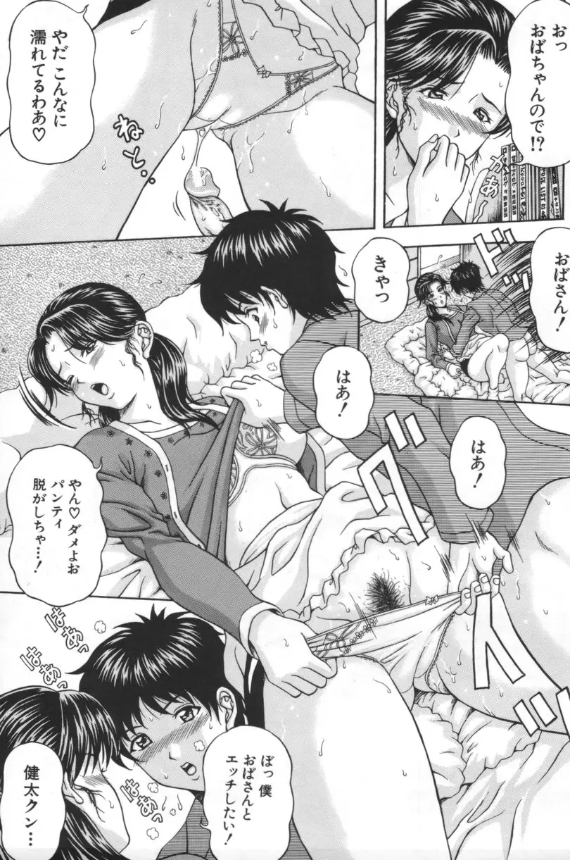 웹툰 이미지 53