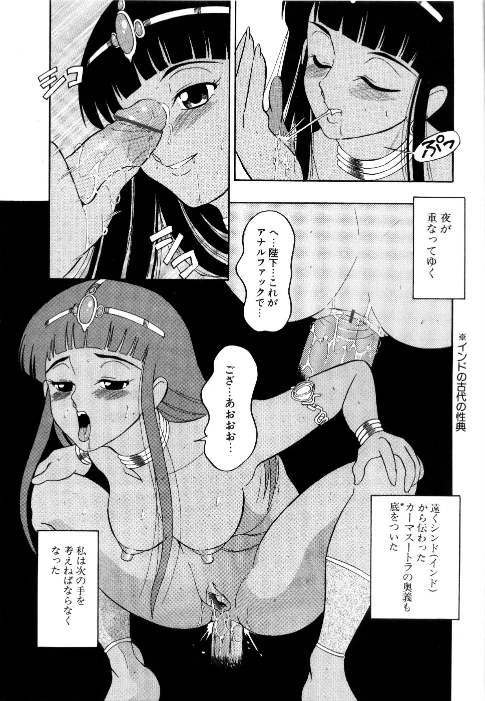 웹툰 이미지 91