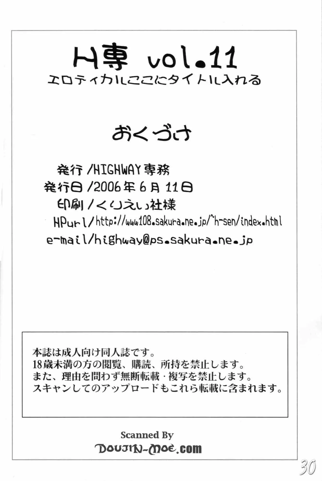 웹툰 이미지 28