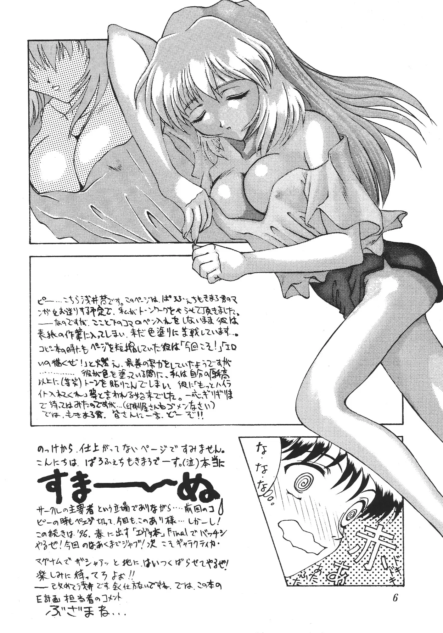 웹툰 이미지 37