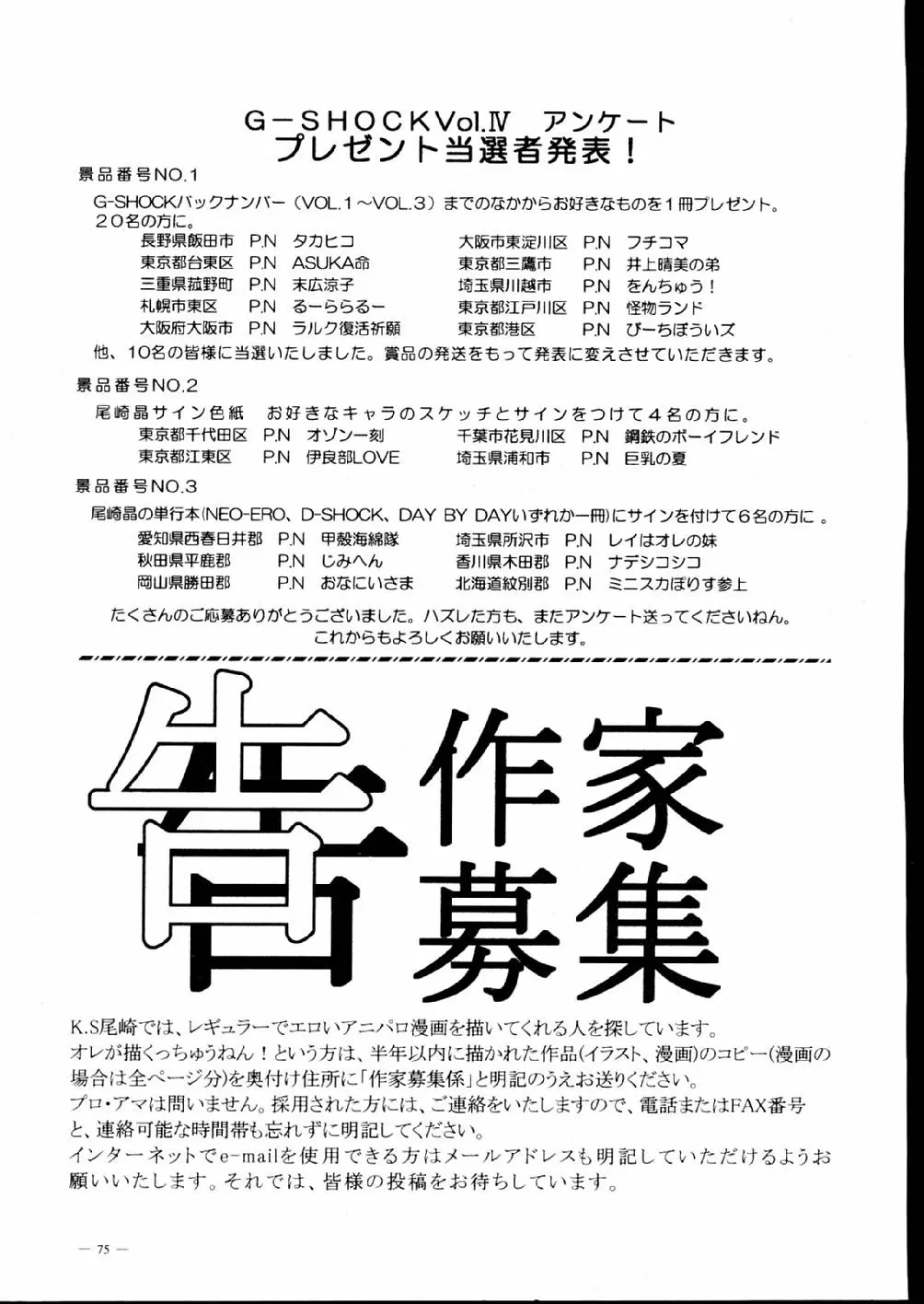 웹툰 이미지 74
