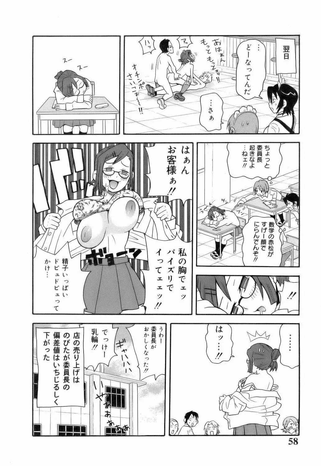 웹툰 이미지 59