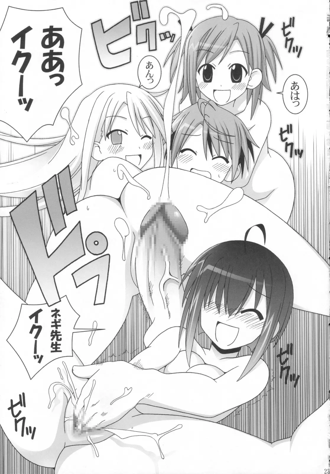 웹툰 이미지 22
