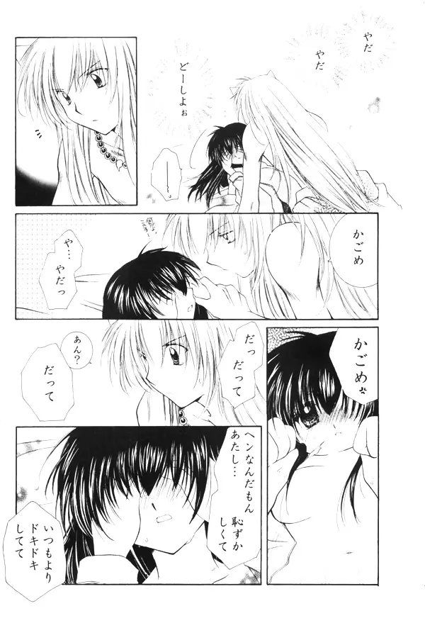 웹툰 이미지 41