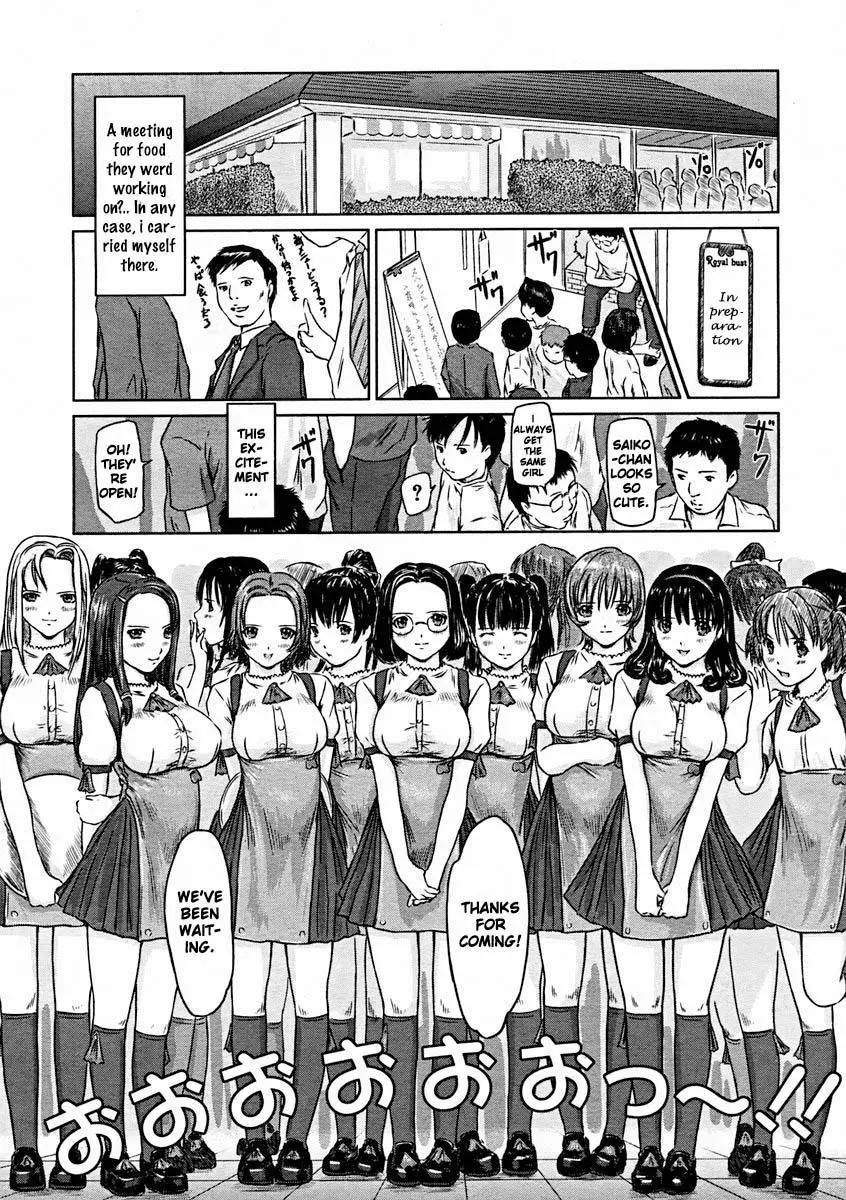 웹툰 이미지 143