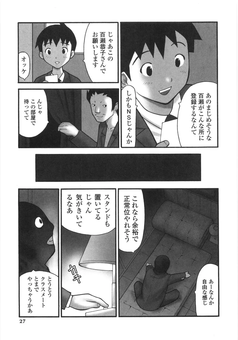 웹툰 이미지 24