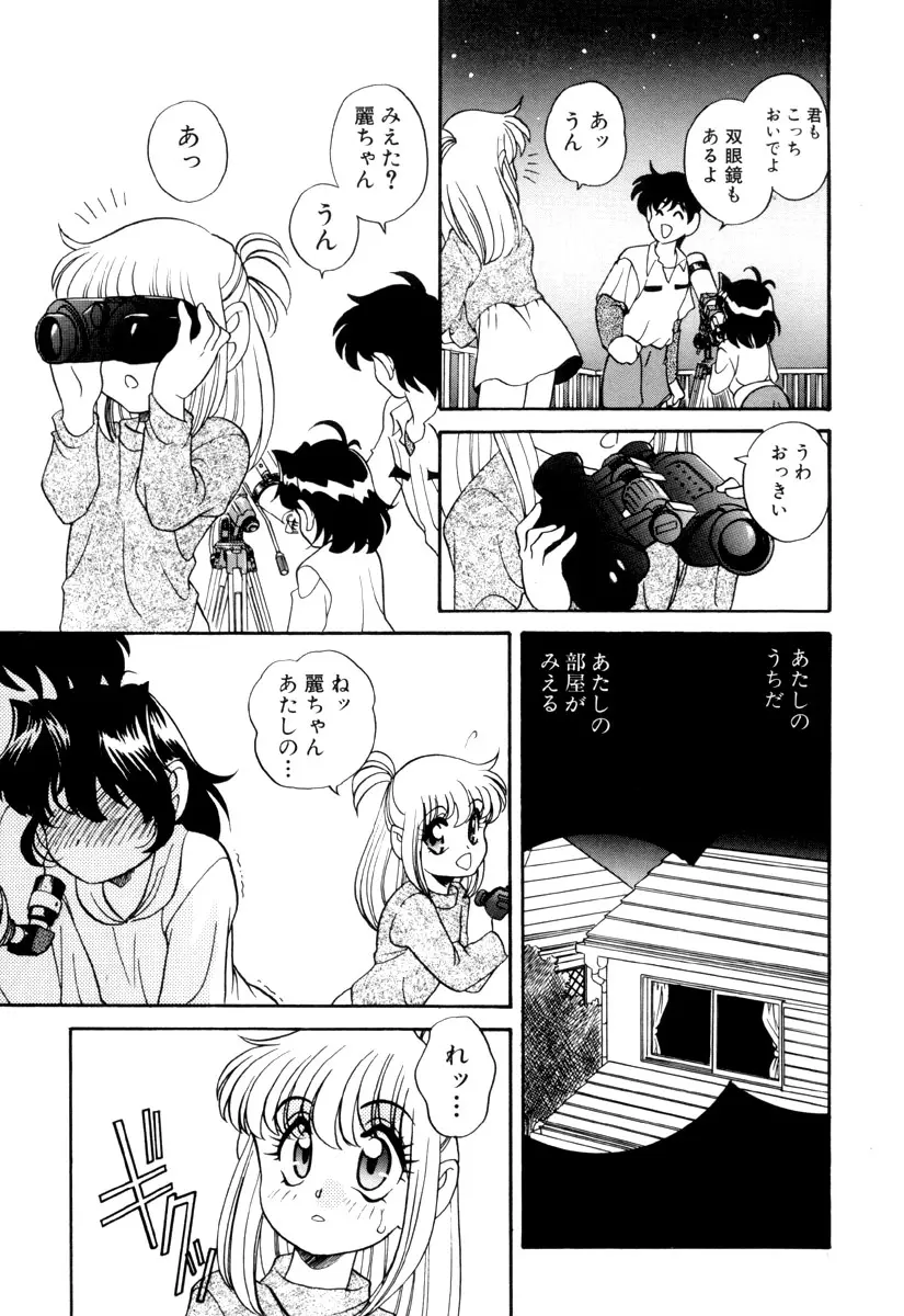 웹툰 이미지 140