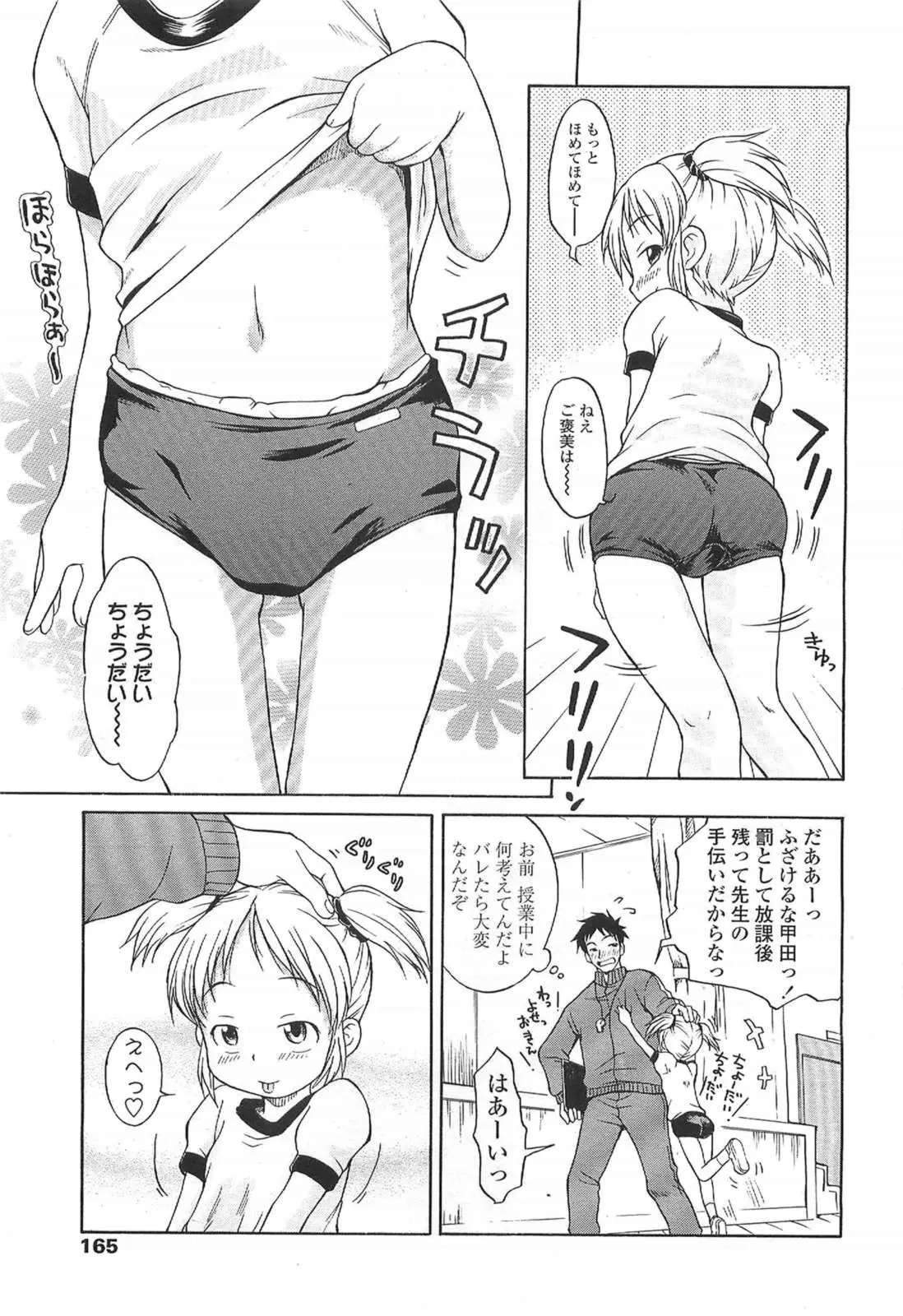 웹툰 이미지 164