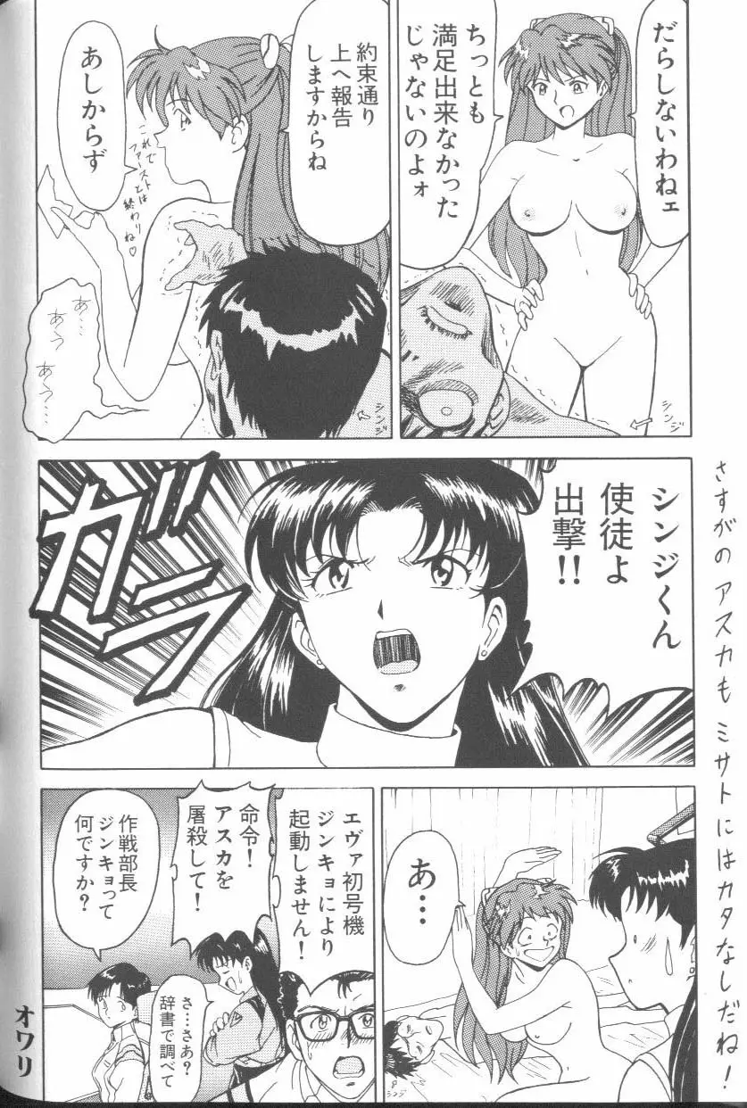 웹툰 이미지 56