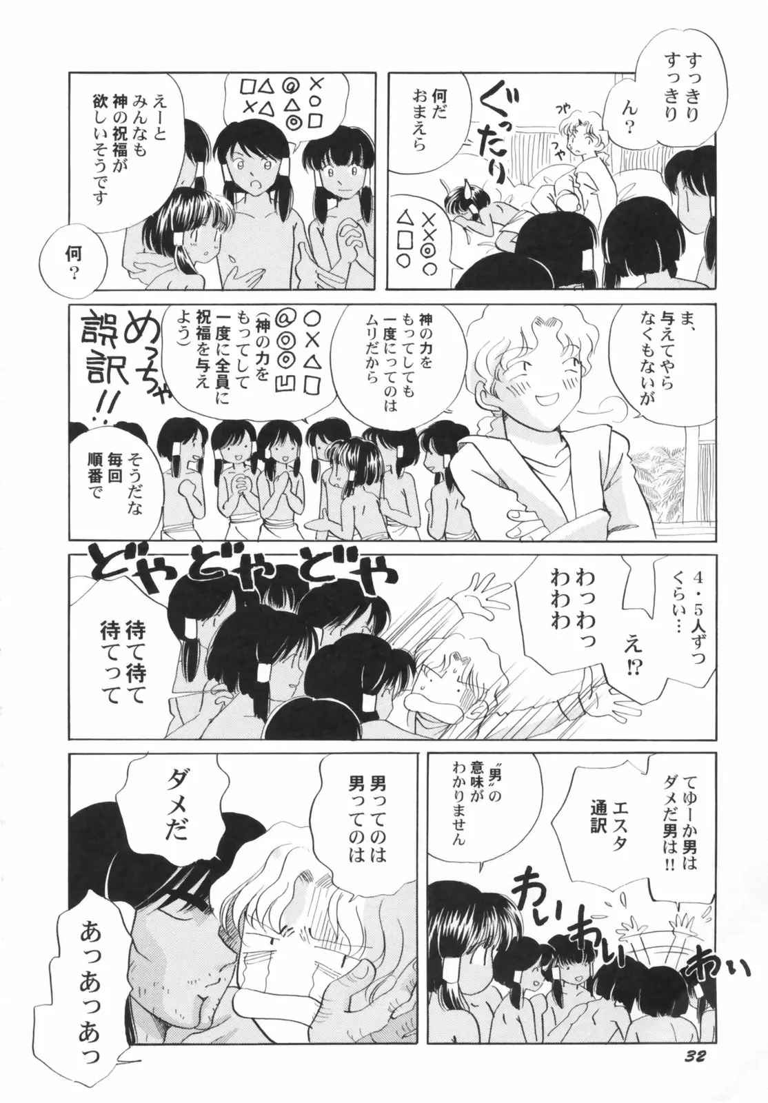 웹툰 이미지 33