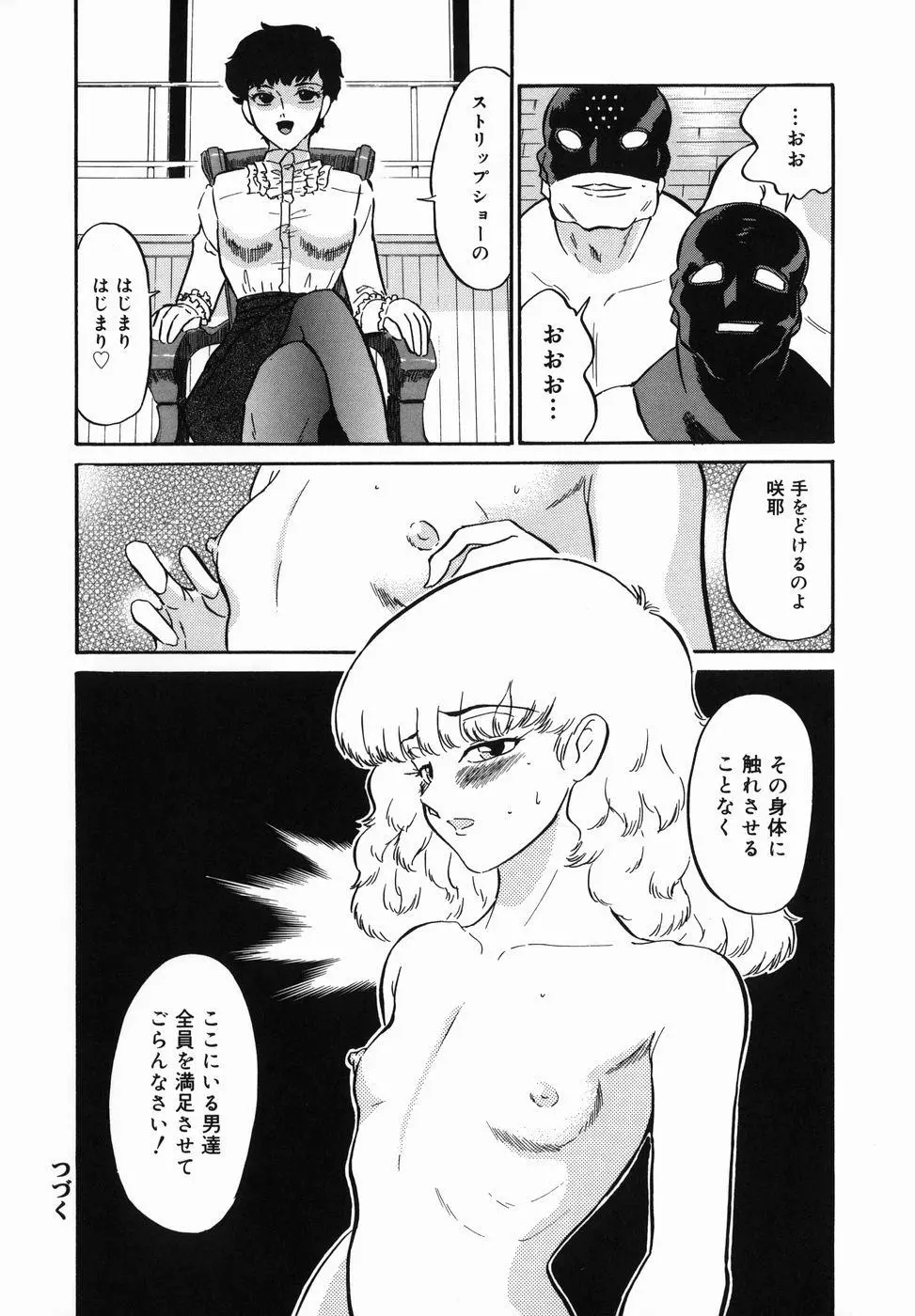 웹툰 이미지 135