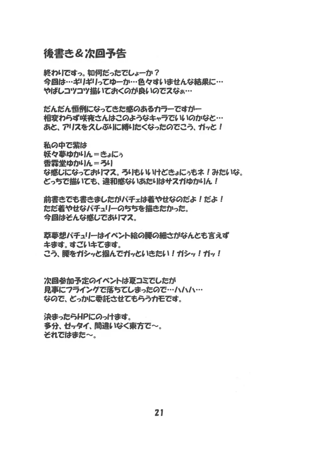 웹툰 이미지 19