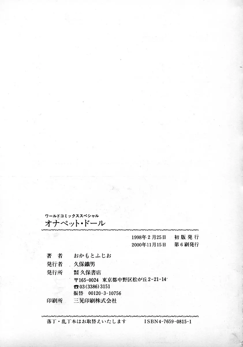 웹툰 이미지 165