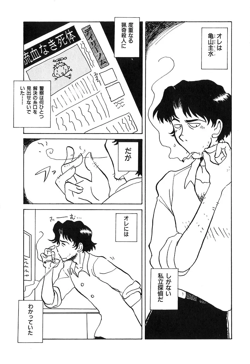 웹툰 이미지 7