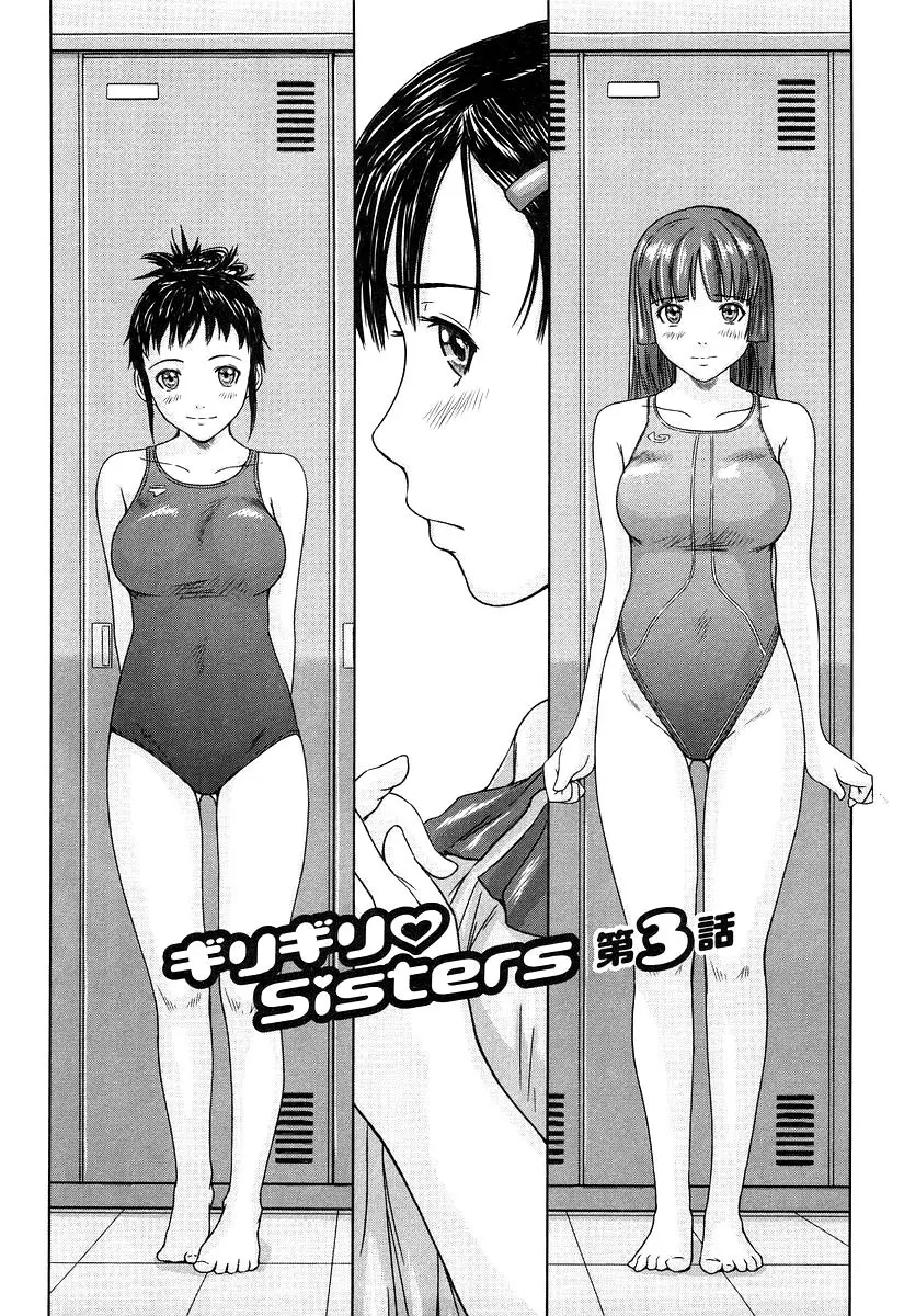 웹툰 이미지 52