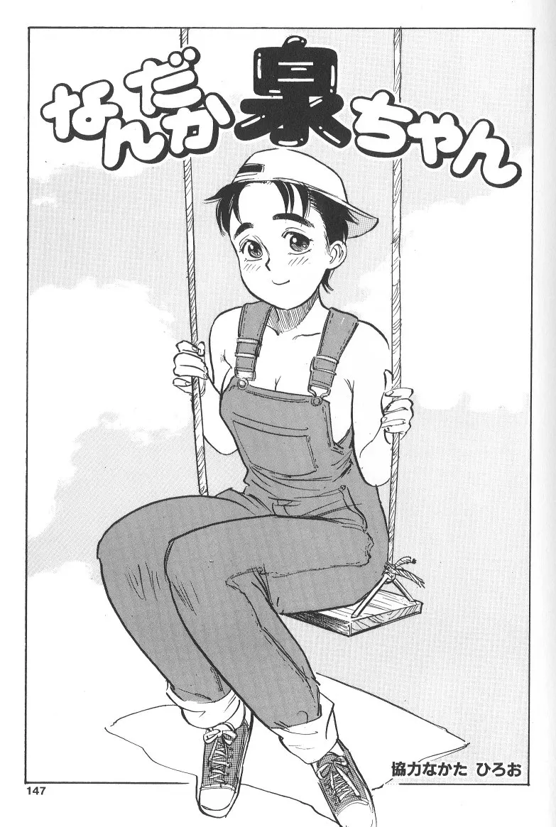 웹툰 이미지 144
