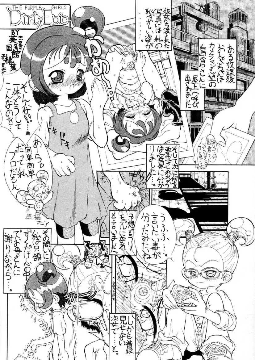 웹툰 이미지 33