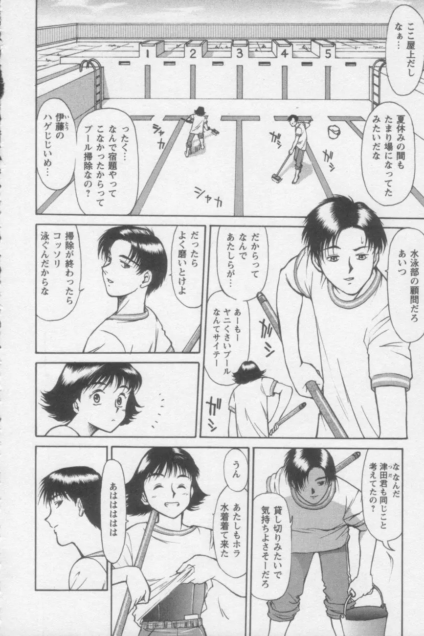 웹툰 이미지 71