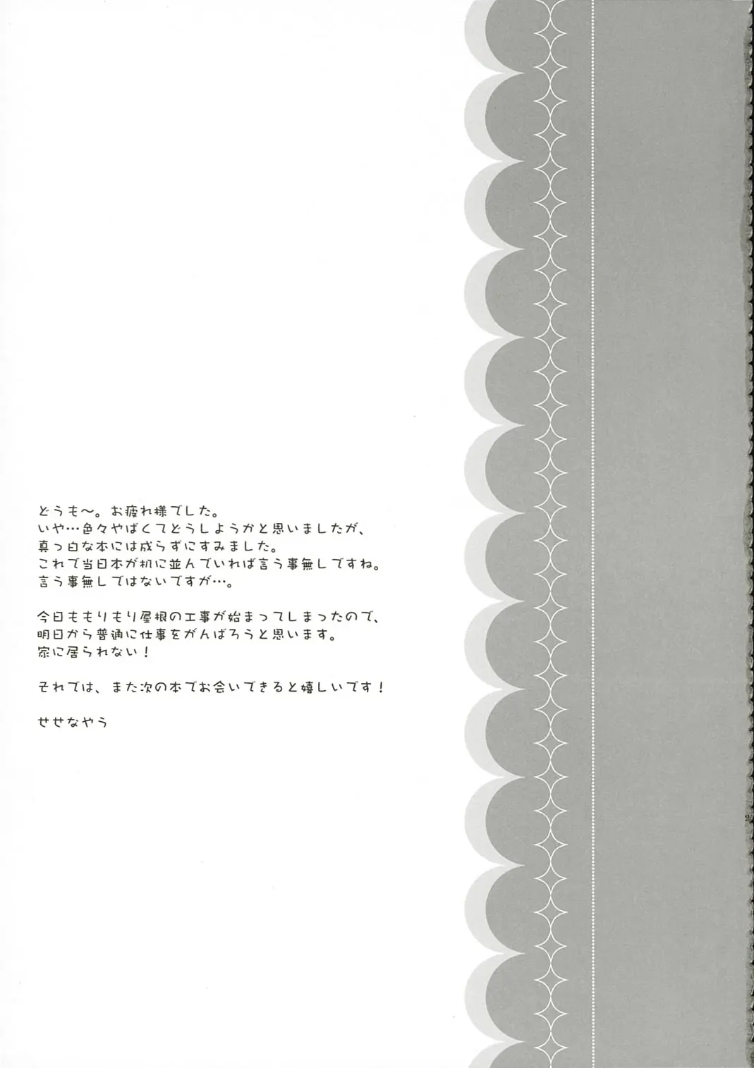 웹툰 이미지 19