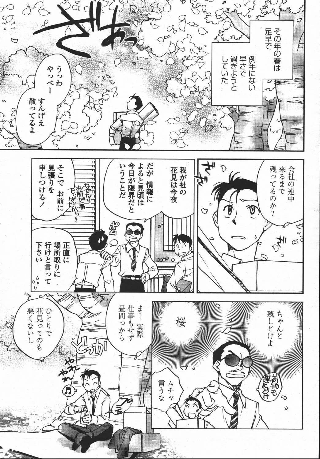 웹툰 이미지 268