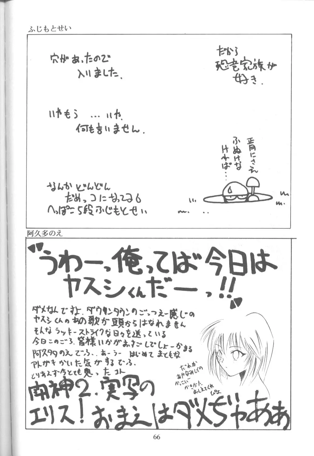 웹툰 이미지 64