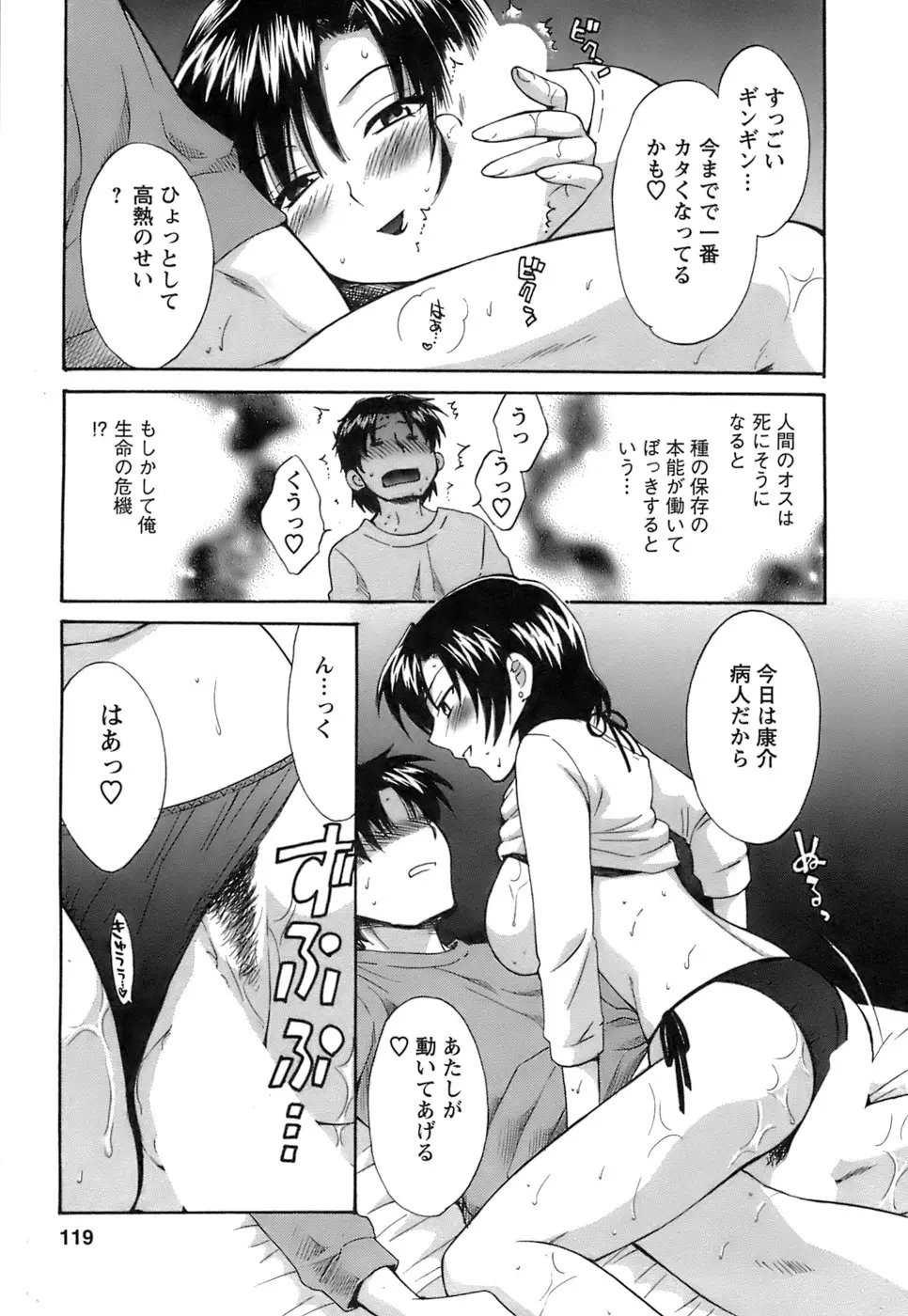 웹툰 이미지 119