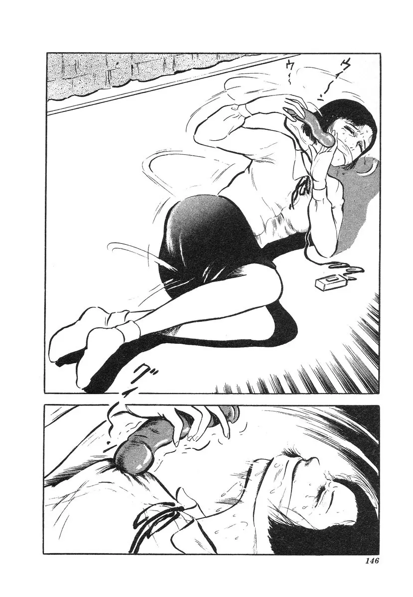 웹툰 이미지 146