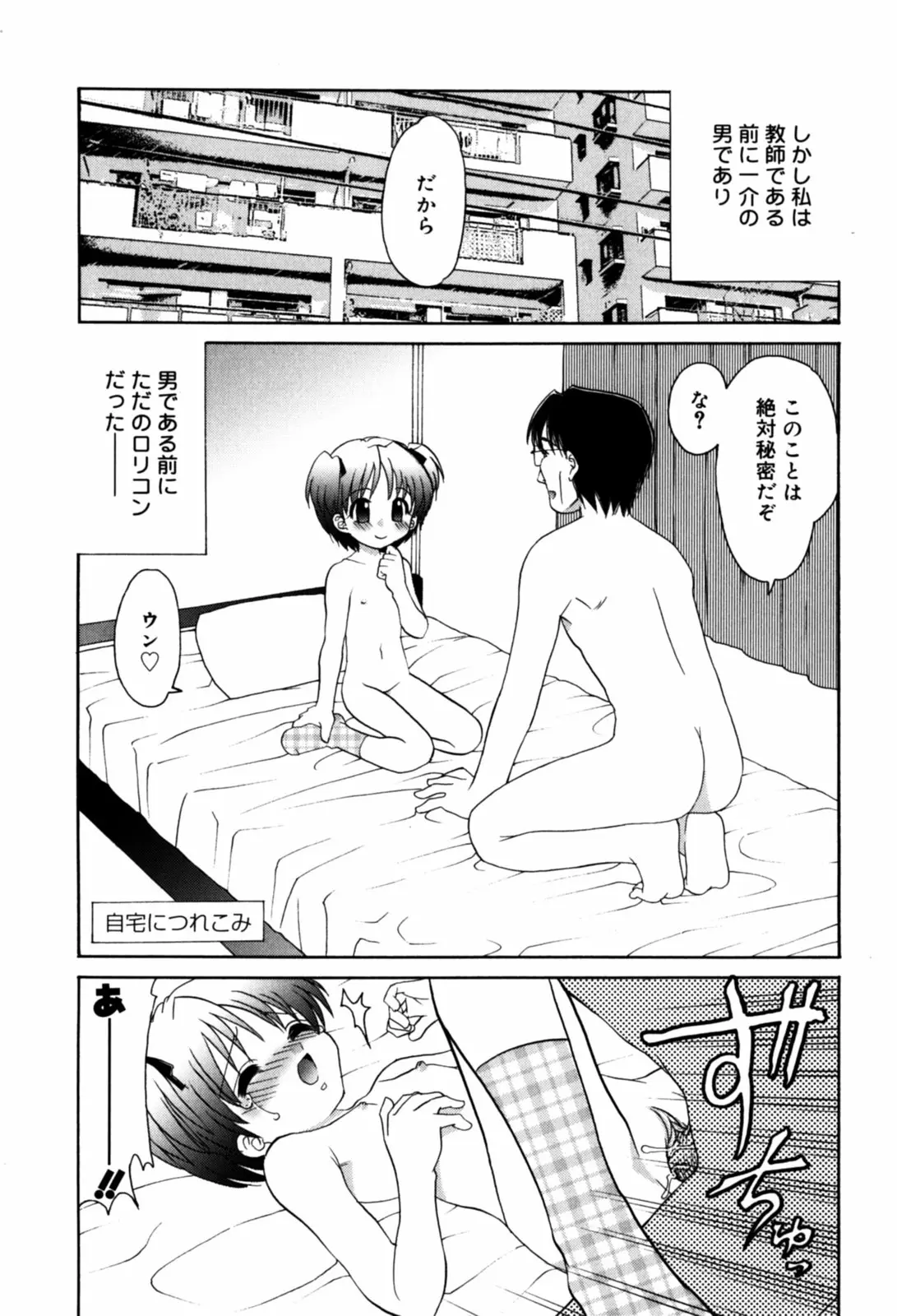 웹툰 이미지 132