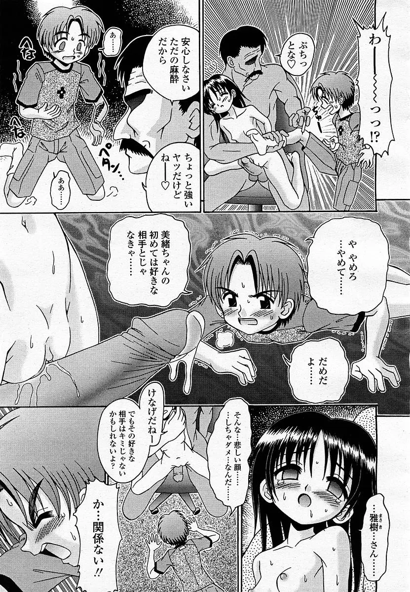 웹툰 이미지 344