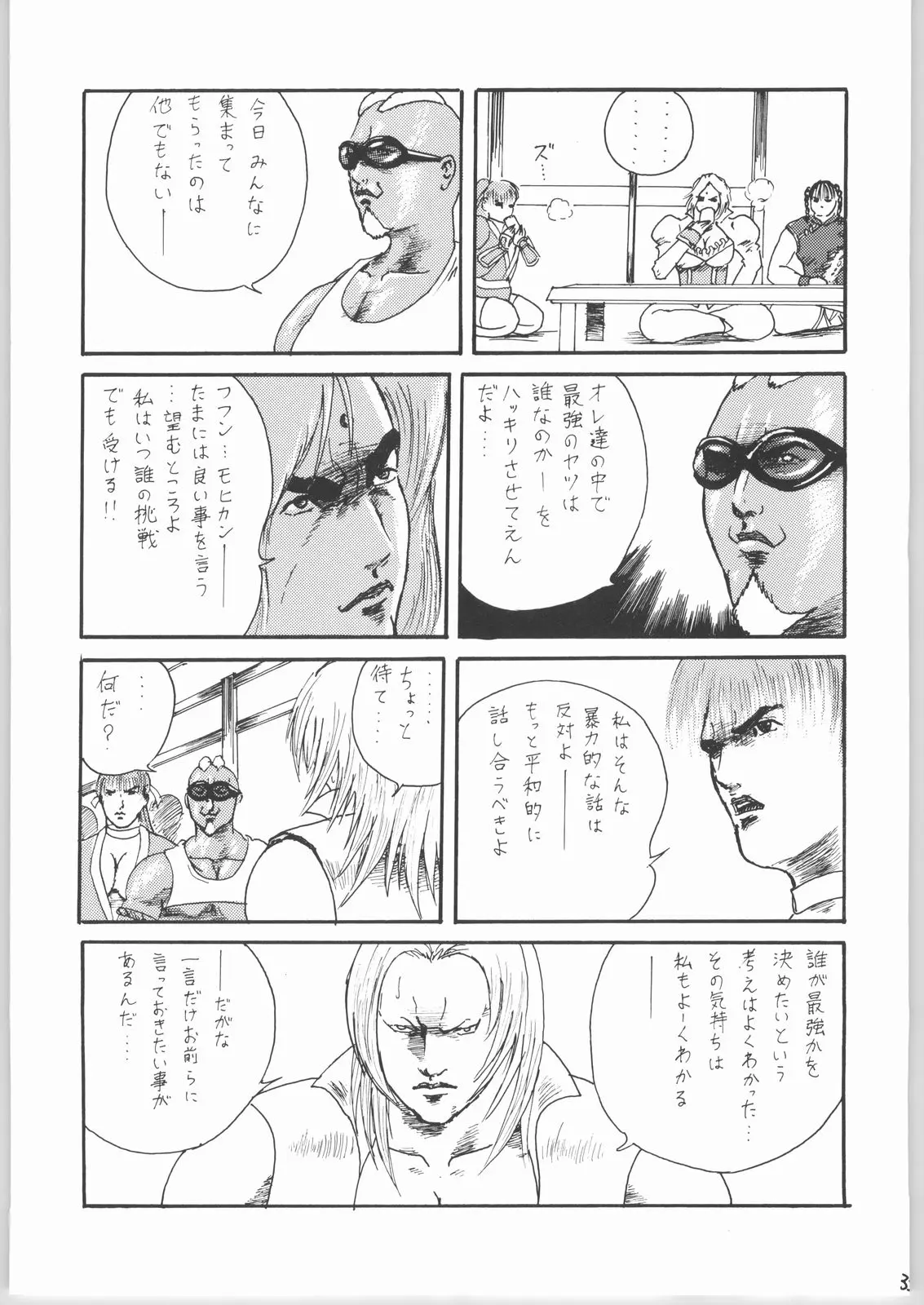 웹툰 이미지 31