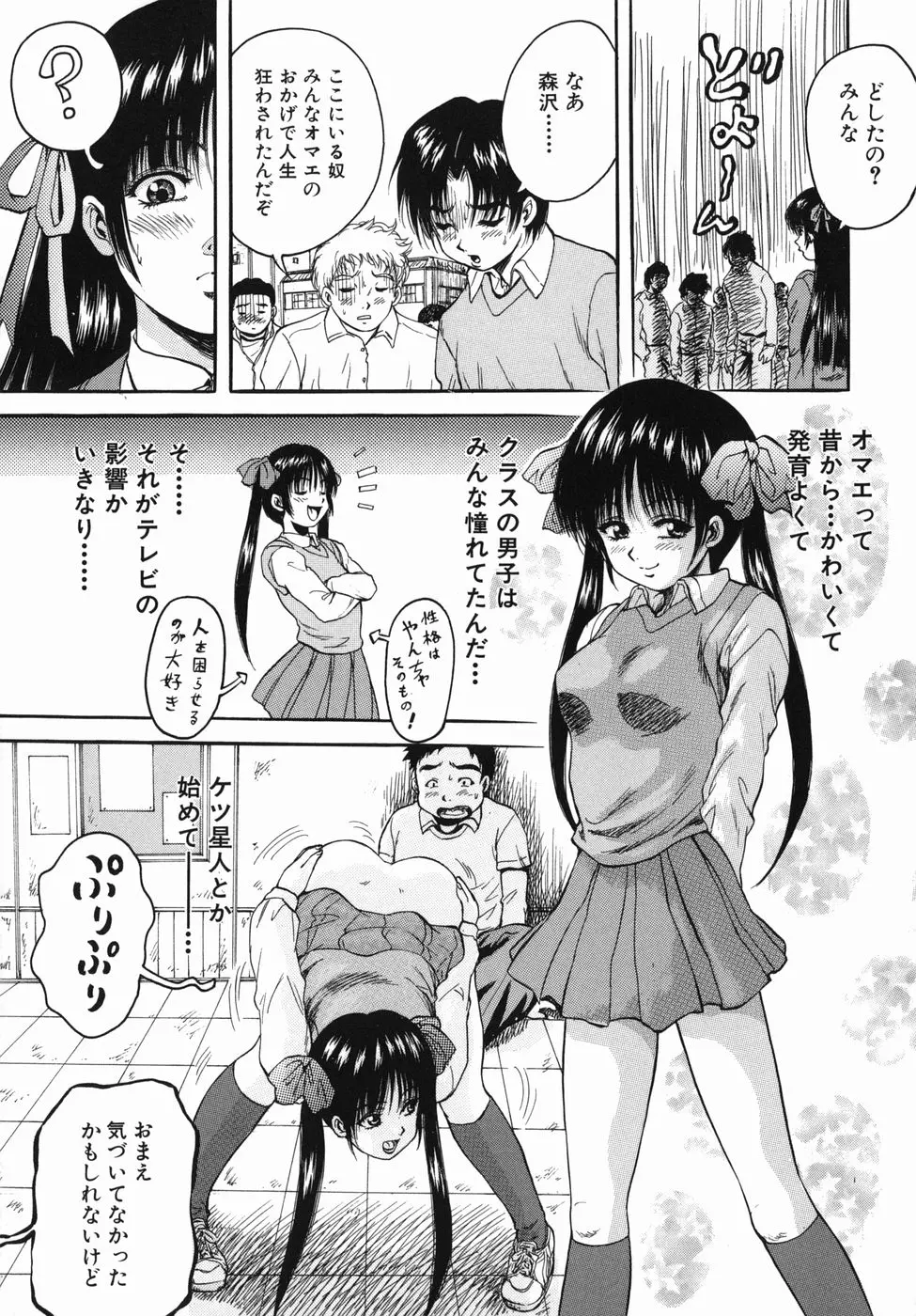 웹툰 이미지 183