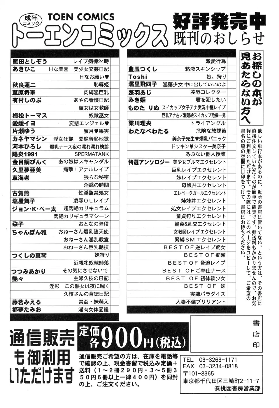 웹툰 이미지 165