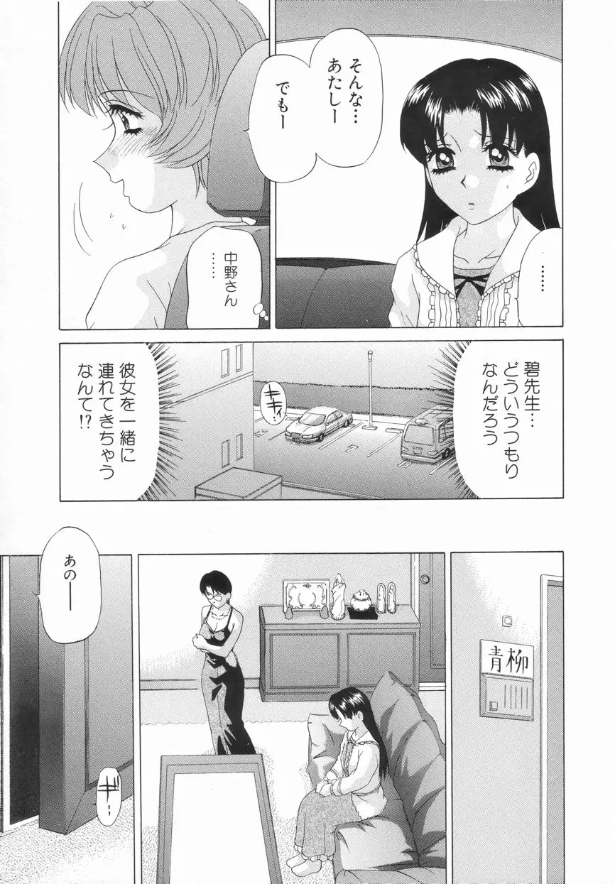 웹툰 이미지 75