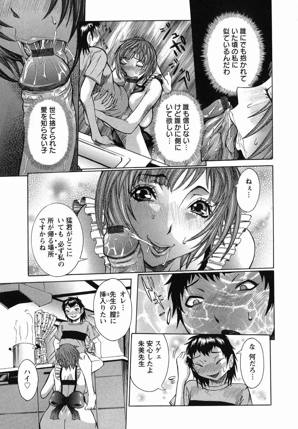 웹툰 이미지 118