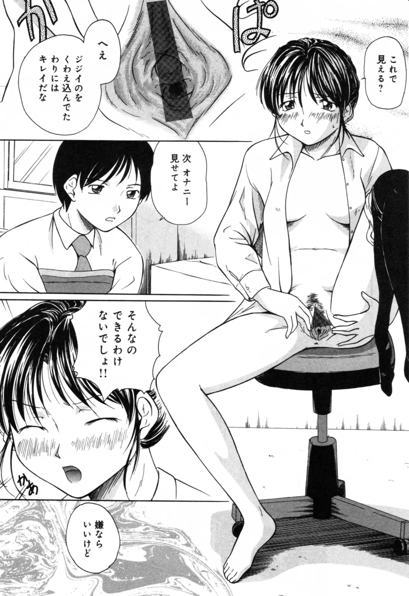 웹툰 이미지 99