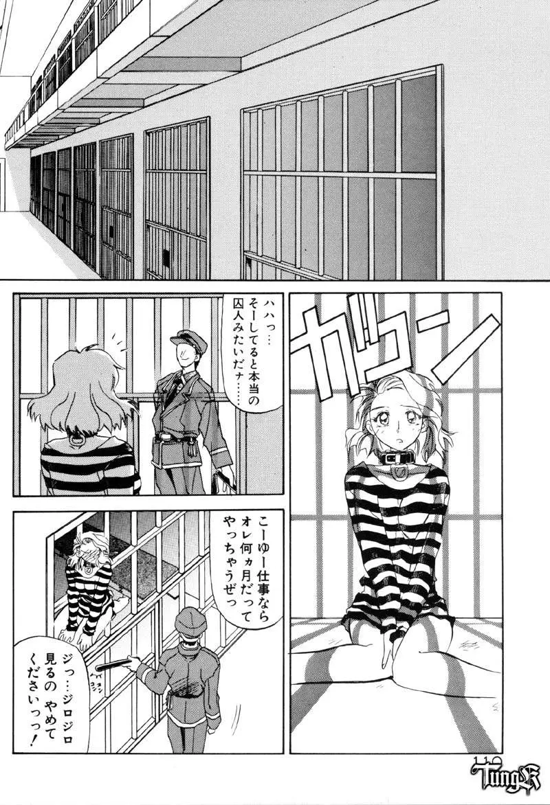 웹툰 이미지 115