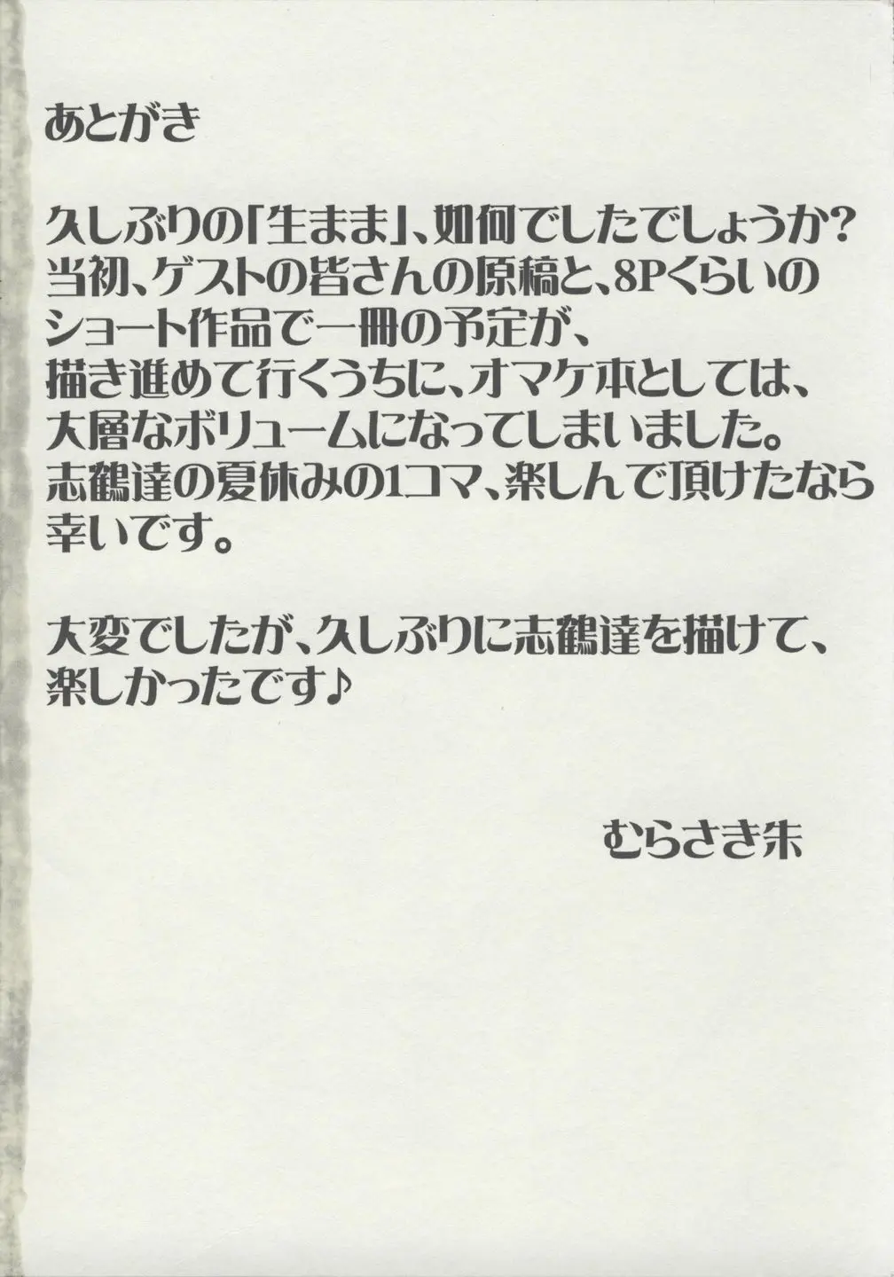 웹툰 이미지 26