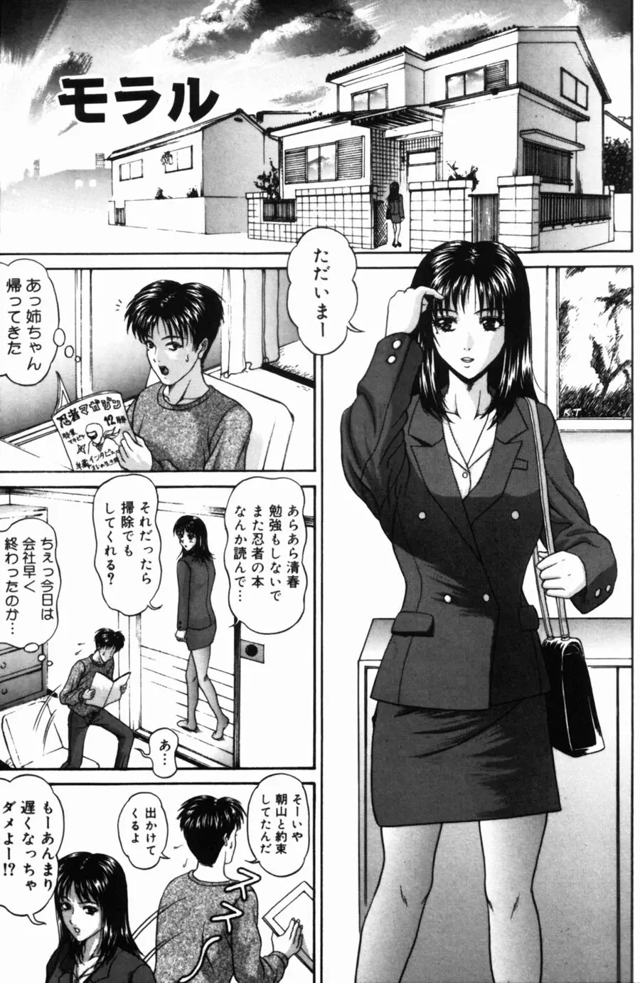 웹툰 이미지 152