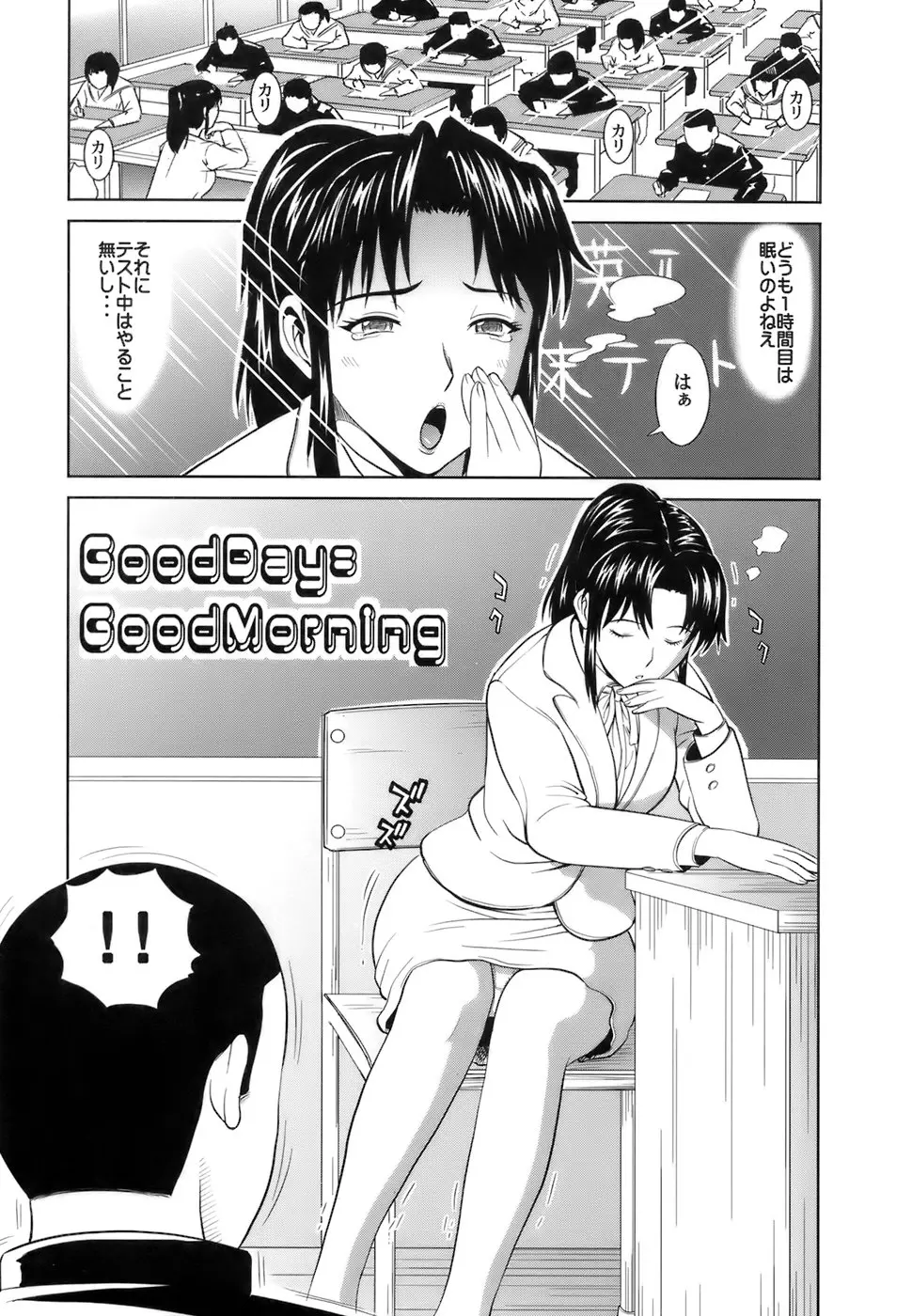 웹툰 이미지 85