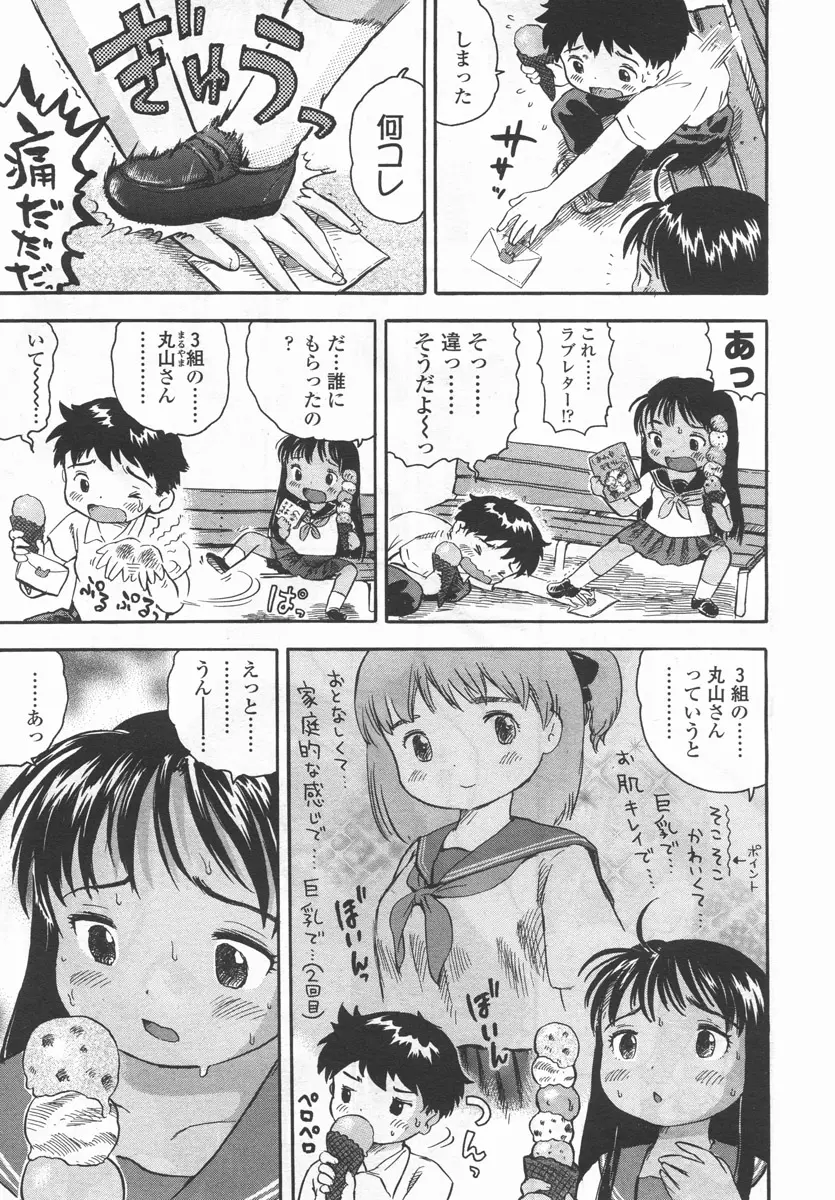 웹툰 이미지 197