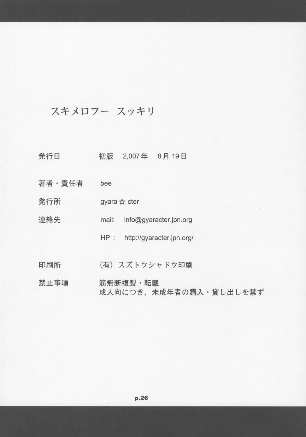 웹툰 이미지 24
