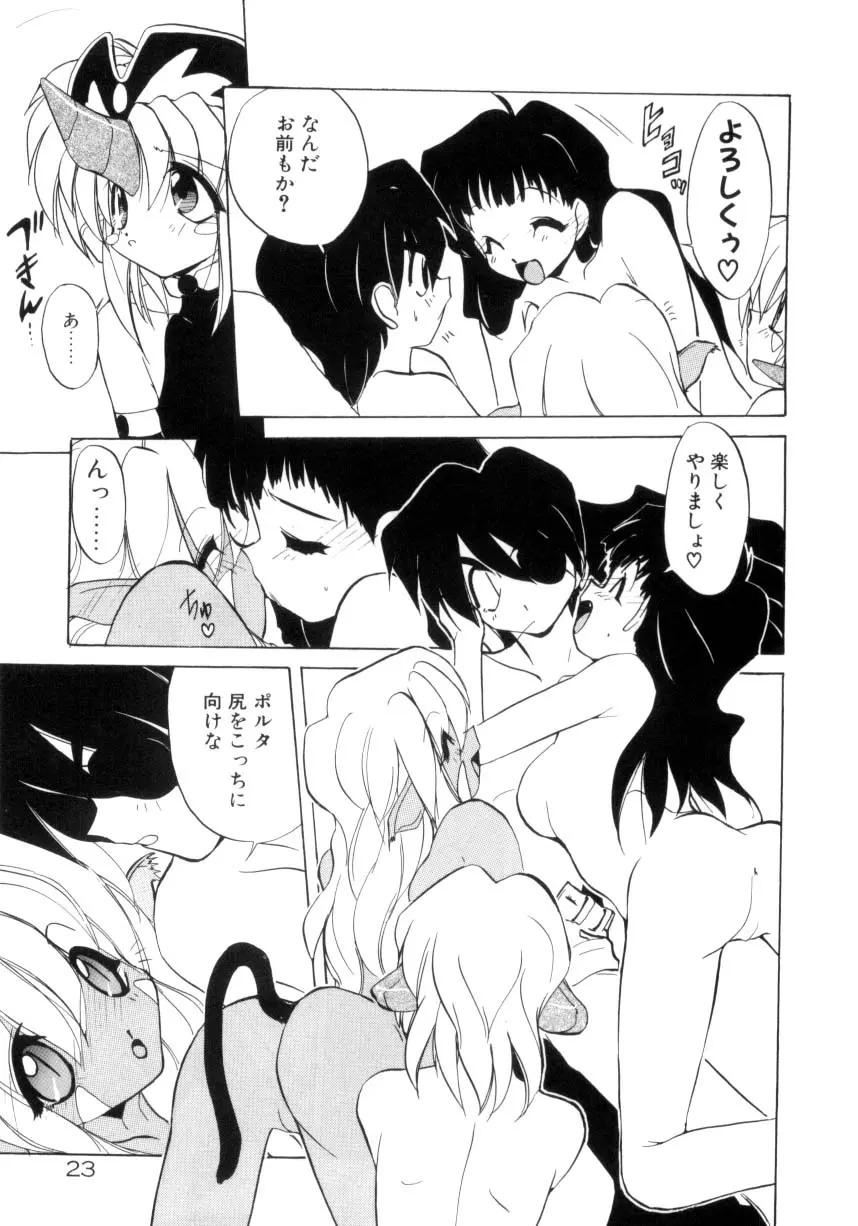 웹툰 이미지 23