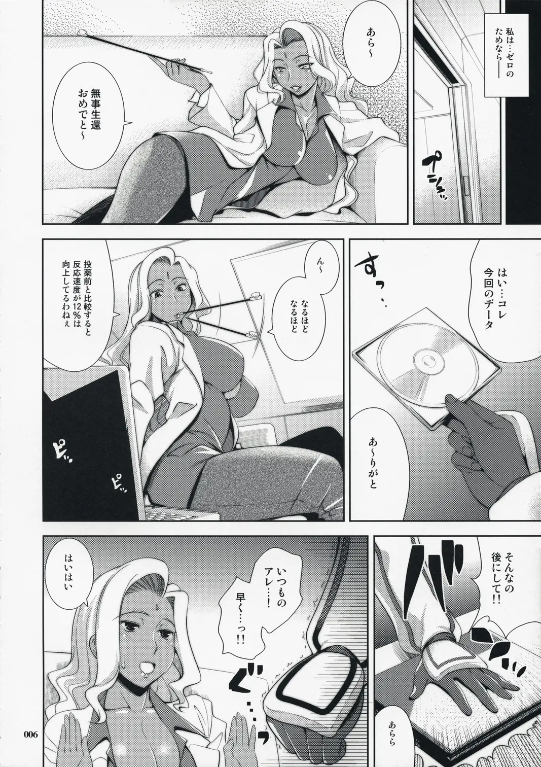 웹툰 이미지 5
