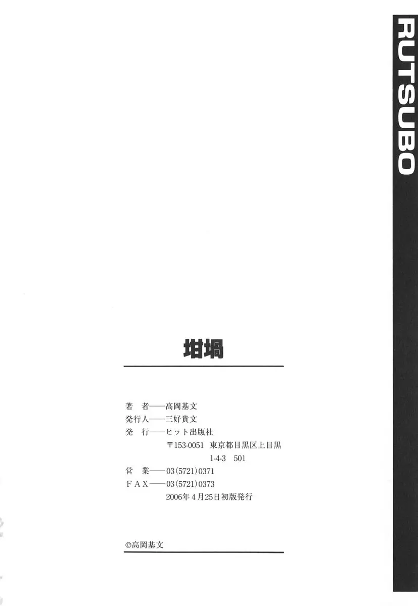 웹툰 이미지 206