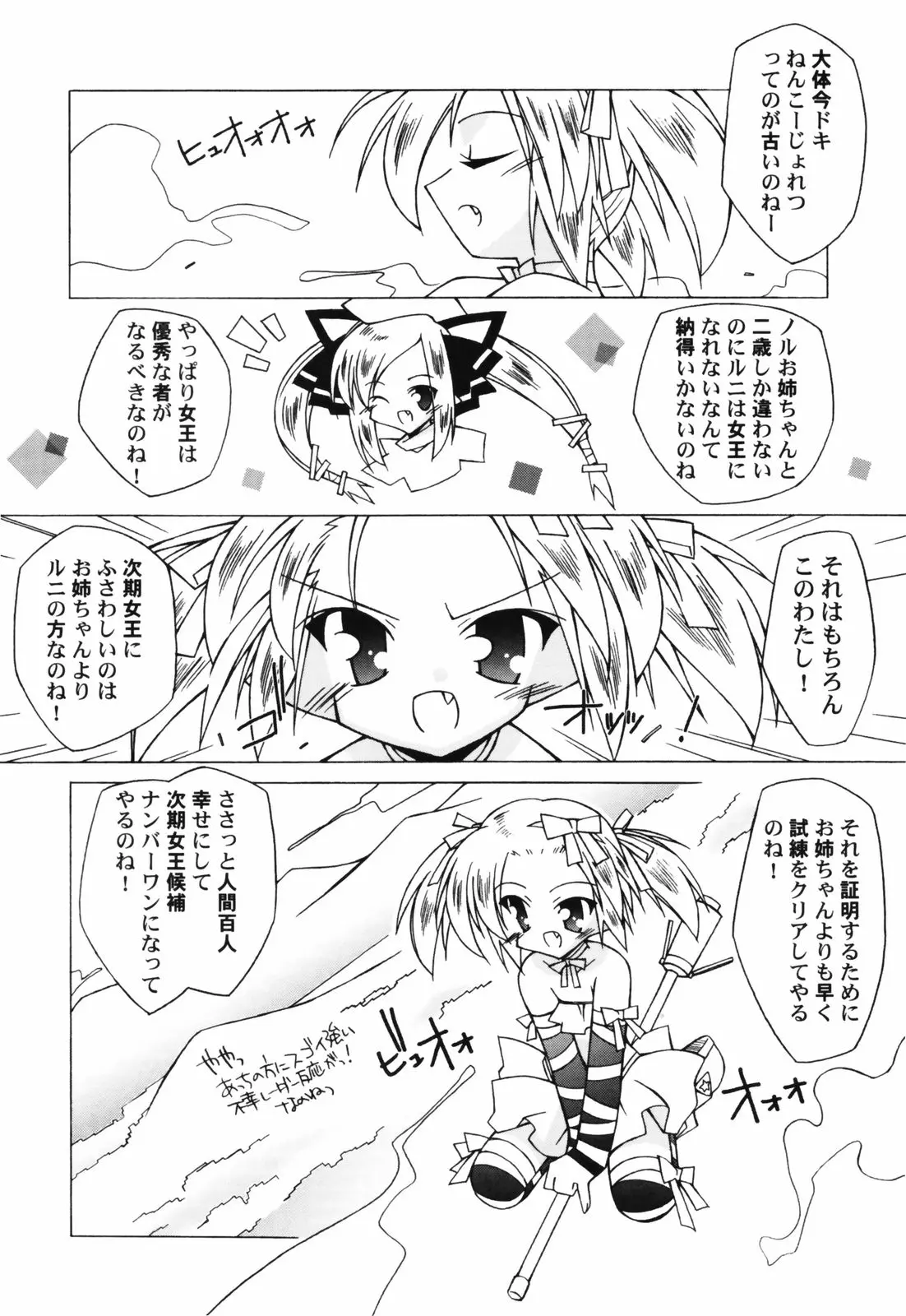 웹툰 이미지 39