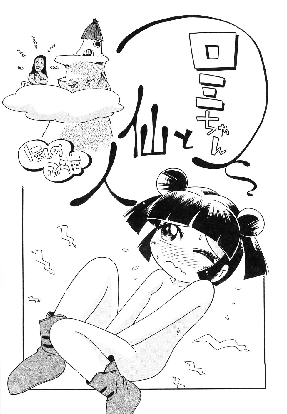 웹툰 이미지 28