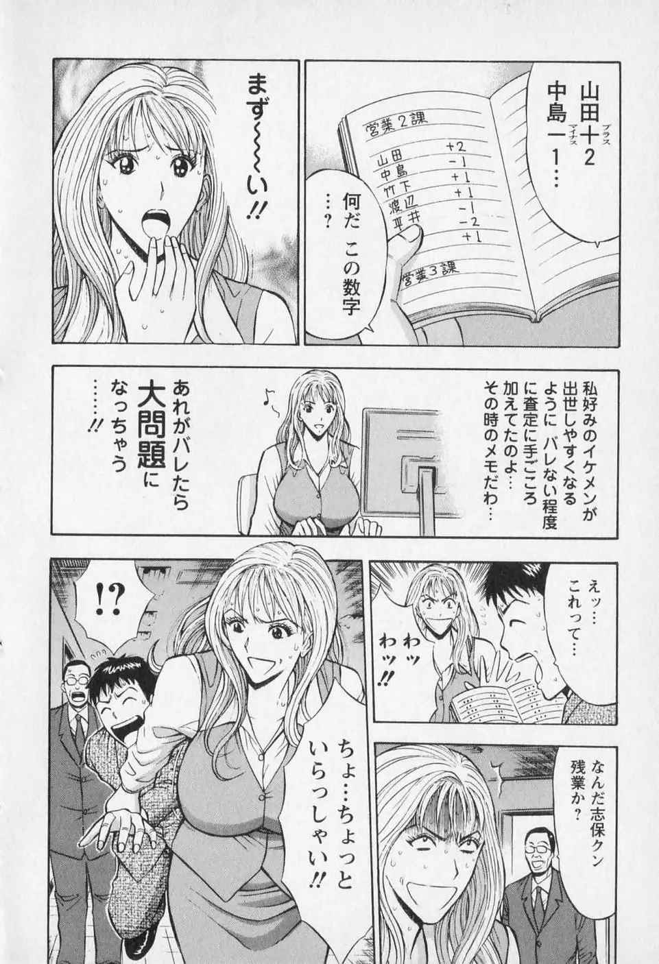 웹툰 이미지 144